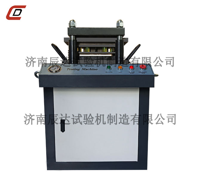 啞鈴型試樣製樣機操作視頻