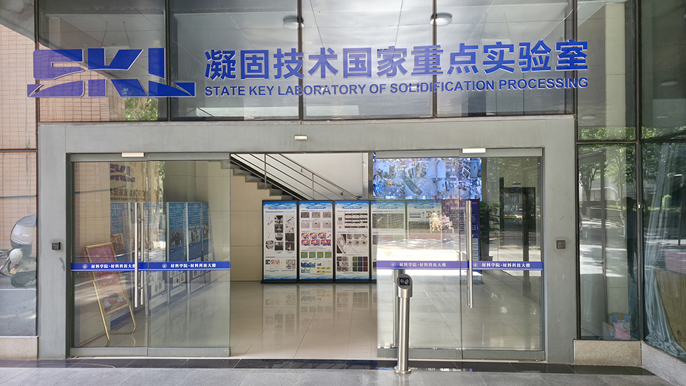 濟南香蕉在线观看免费大香蕉性爱视频讚助第八屆全國大學生焊接創新大賽圓滿成功