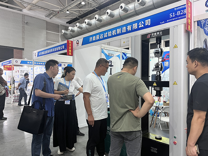 濟南香蕉在线观看免费大香蕉性爱视频製造有限公司亮相第七屆山東國際鑄造工業展覽會